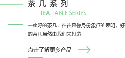 上海辦公家具