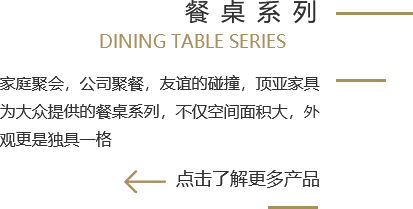 辦公家具定制