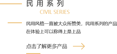 上海辦公家具