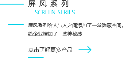 辦公家具