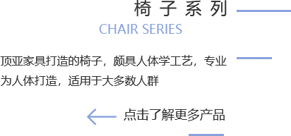 上海辦公家具定制