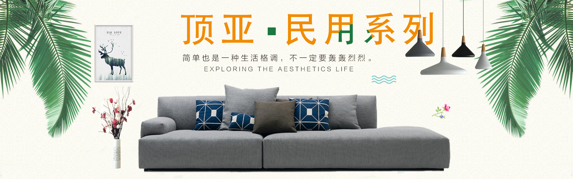 上海辦公家具