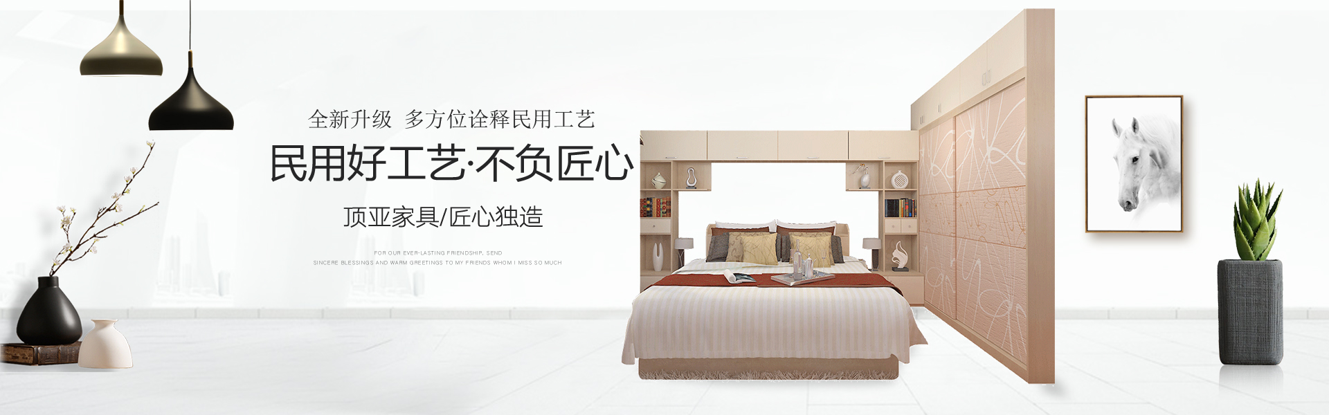 上海辦公家具