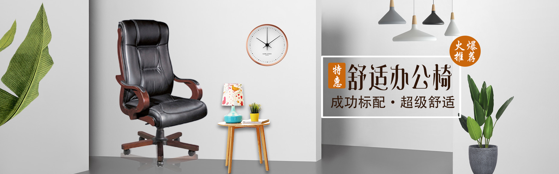 上海辦公家具